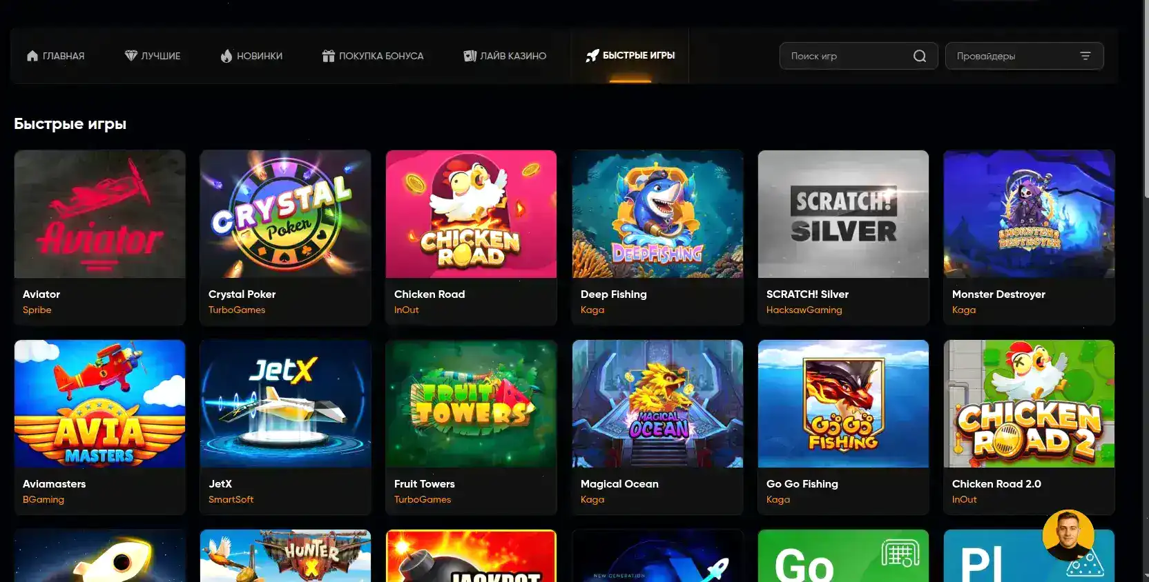 Игровой интерфейс Lootrun казино слоты