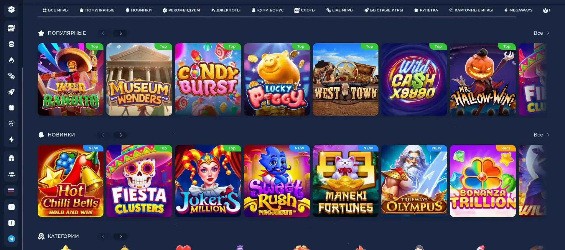 Мобильная версия Lootrun casino на телефоне